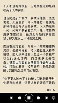 爱游戏电子竞技